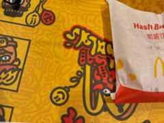 -麦当劳(金沙广场店)