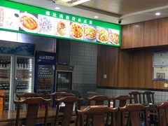 -牛街老爆肚满(亚运村店)