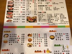 菜单-我们家韩国烤肉8号店(郫都店)