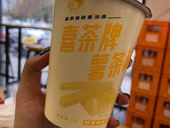 -喜茶(徐州金鹰店)