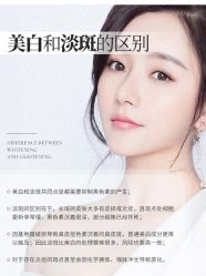 点击看大图 -凡碧诗毛孔清洁收细
