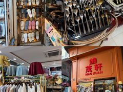 -信基豪泰酒店用品城