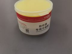 -安湃声助听器(密云店)