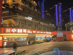 -小林哥的海鲜馆·夜宵烧烤(渔人码头店)