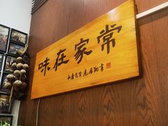 -福苗小骆驼烧烤(中关村店)