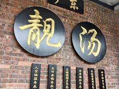 -凤阁楼果木烧鹅(鹤山陈山店)