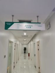 点击看大图 -雍禾植发