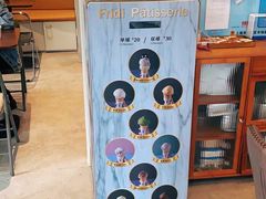 -Fridi Patisserie Cafe