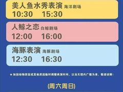 -郑州海洋馆