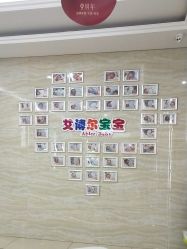 -艾博尔医院