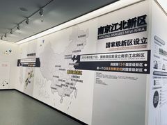 -南京市规划建设展览馆