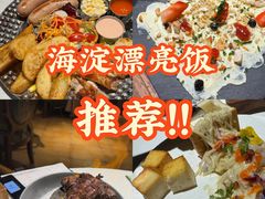 -俄士厨房(五棵松华熙LIVE店)