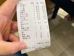 -鼎宏干锅牛肉(富城时代店)