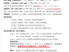 -小海豚国际游泳培训(长宁龙之梦酒店)