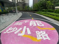 -SM城市广场(扬州店)