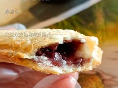 红豆双皮奶风味双馅派-麦当劳(万博一路天河城分店)