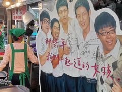 -彰化老担阿璋肉圓