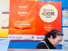 -重庆麻辣烫(国权路店)