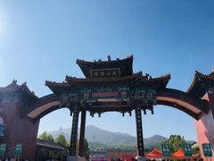 -龙口南山旅游景区