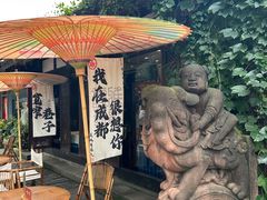 -三只耳火锅(宽窄巷子店)