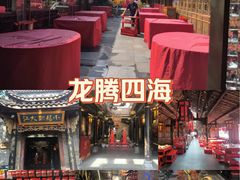 -小龙翻大江文化火锅(宽窄店)