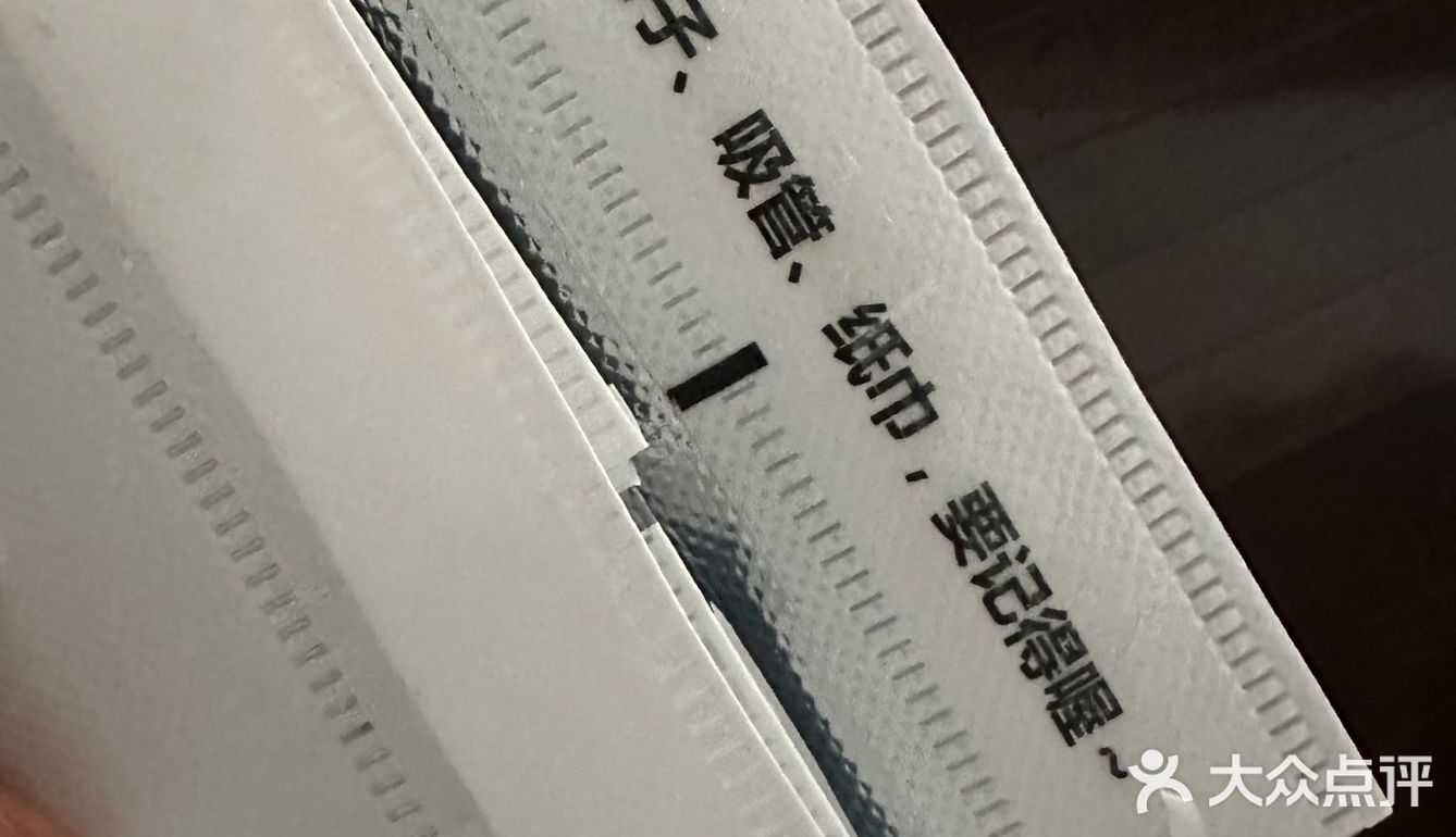 全网火到爆的“泻药”，我帮你们测试了（亮点在吐槽）