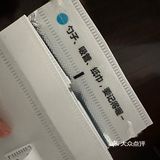 全网火到爆的“泻药”，我帮你们测试了（亮点在吐槽）