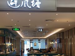 -避风塘·老港味餐厅(虹口龙之梦店)