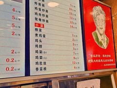 -老四季(总店)