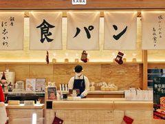 -银座仁志川GinzaNishikawa(长宁龙之梦店)