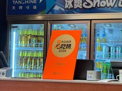 -江味龙虾馆·裸蓝龙虾(南山店)