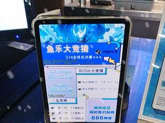 -网鱼网咖·电竞(南开百脑汇店)