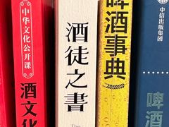 -二酉书店TOYOU BOOKS