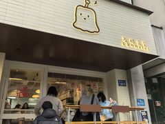 -发酵食堂(屏风街店)