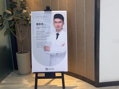 -牙博士口腔品牌连锁(昆山城区店)