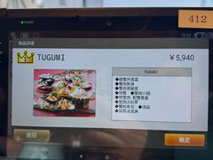 -蟹道乐(道顿堀本店)