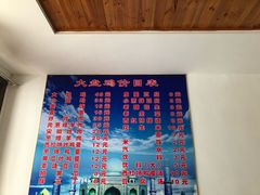 -东财大盘鸡(黑石礁店)