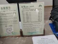 -天姥山景区