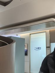 -深圳米兰柏羽医疗美容医院