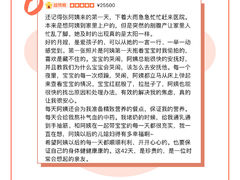 -懒熊月嫂中心(金鸡湖店)