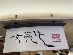 -太犇牛手作茶铺(江北虹悦城店)