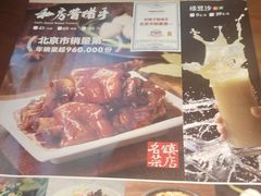 -好嫂子•刀削面(大兴店)
