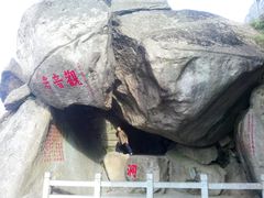 -南岳衡山风景名胜区