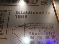 -邢氏老太太烤串(北兴街店)