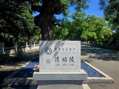 -北陵公园