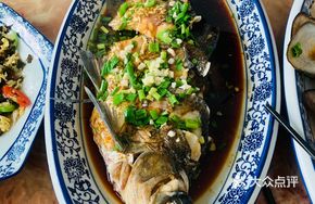 Scallion Oil White Carp