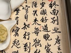 -东海朗廷酒店-唐阁T’ANG COURT 中餐厅