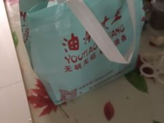 -徐家小铺油条大王(建设东路店)