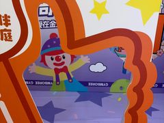 -金宝贝早教中心(徐东群星城中心)