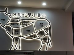 -潮正和潮汕牛肉火锅·老字号(番禺万达店)